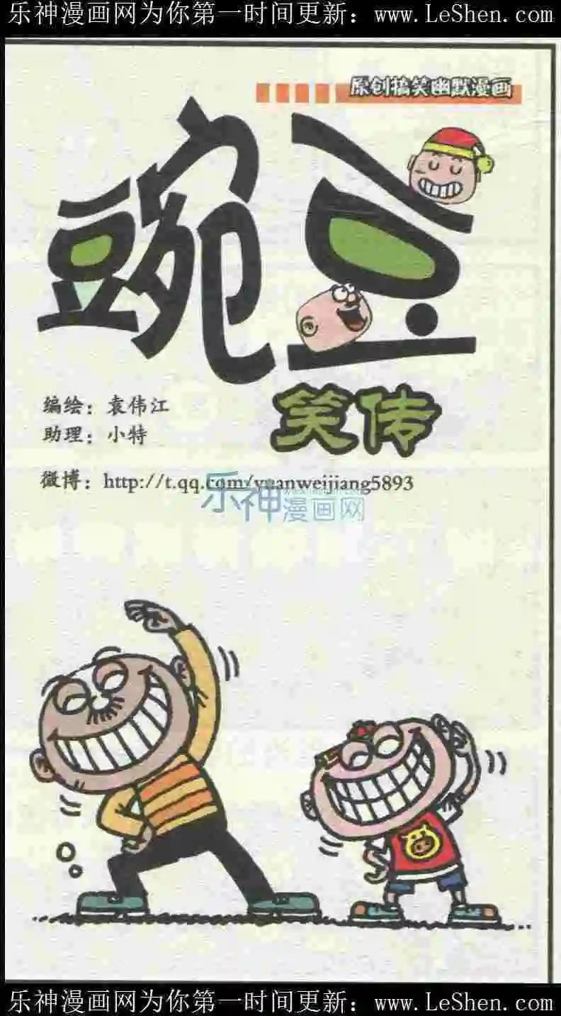 第224期-第55话
