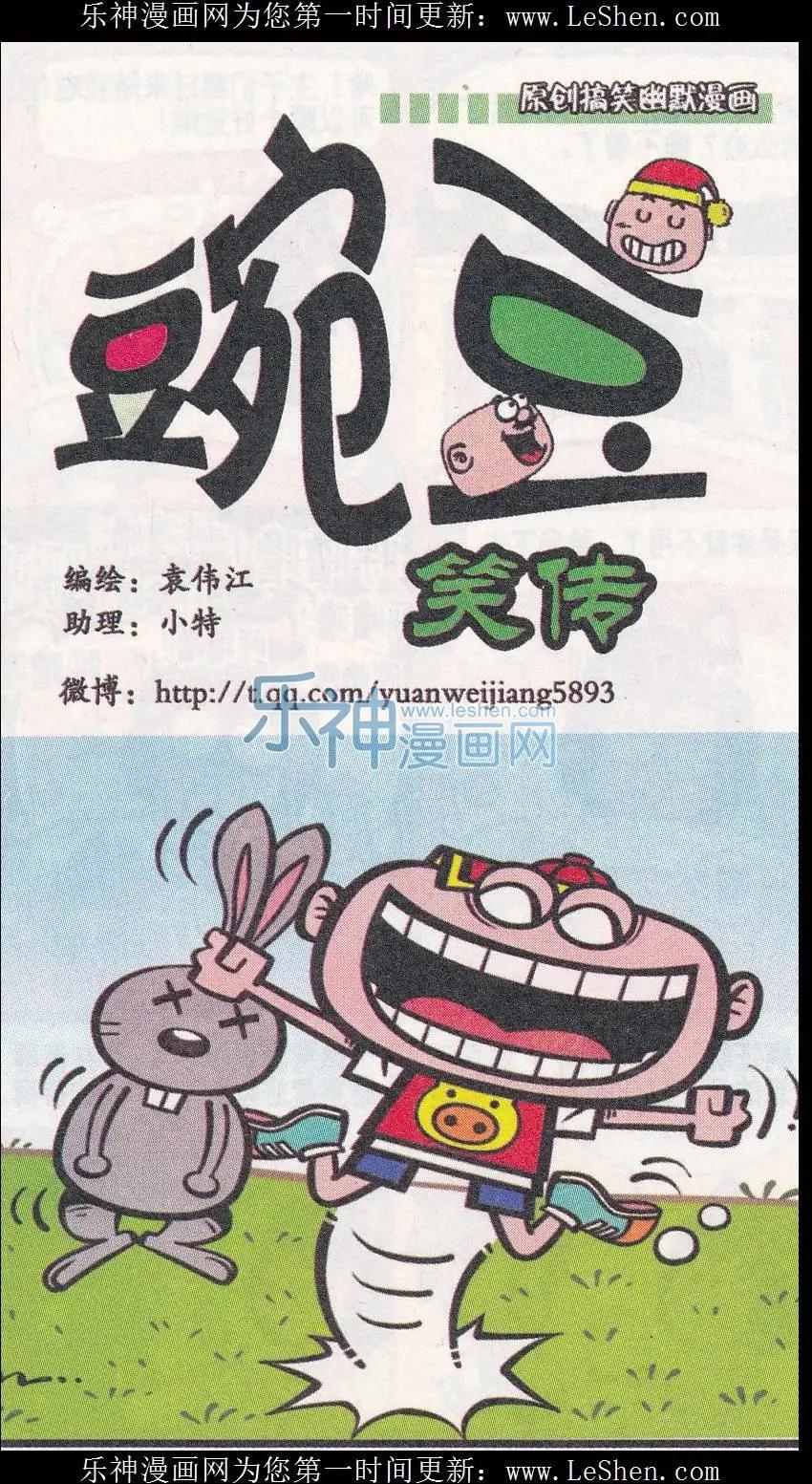 第245期-第75话