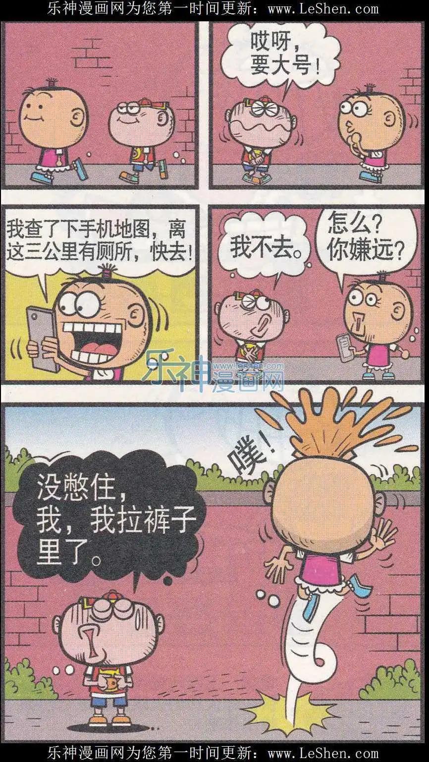 第247期-第77话