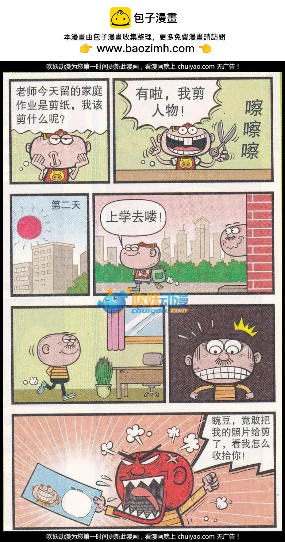 第259期-第89话