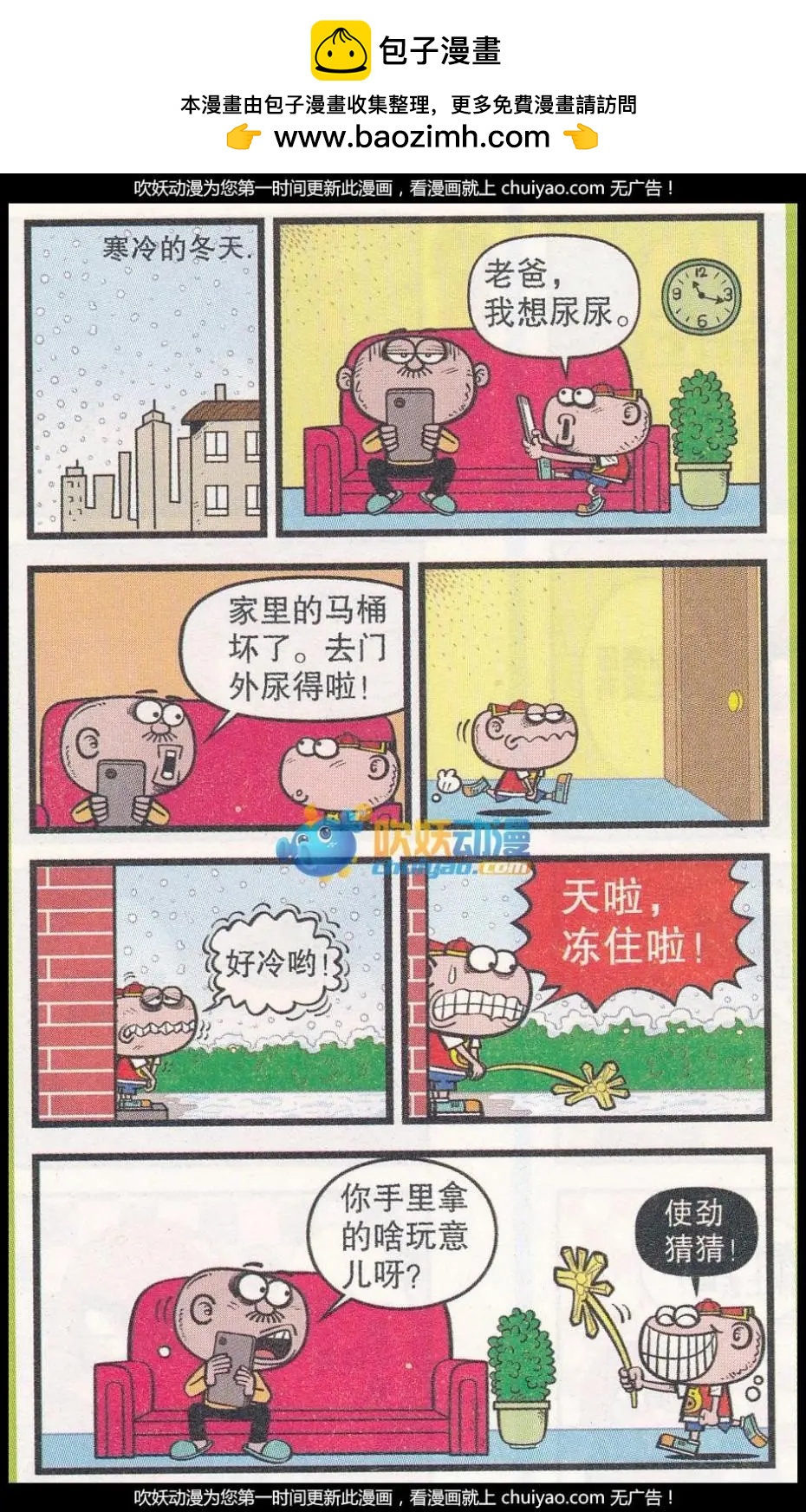 第259期-第89话
