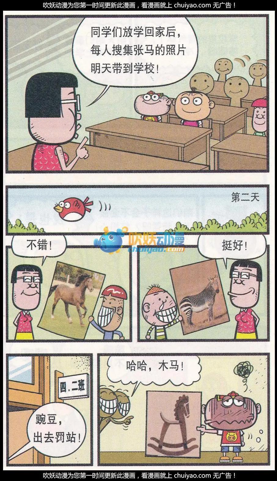第259期-第89话