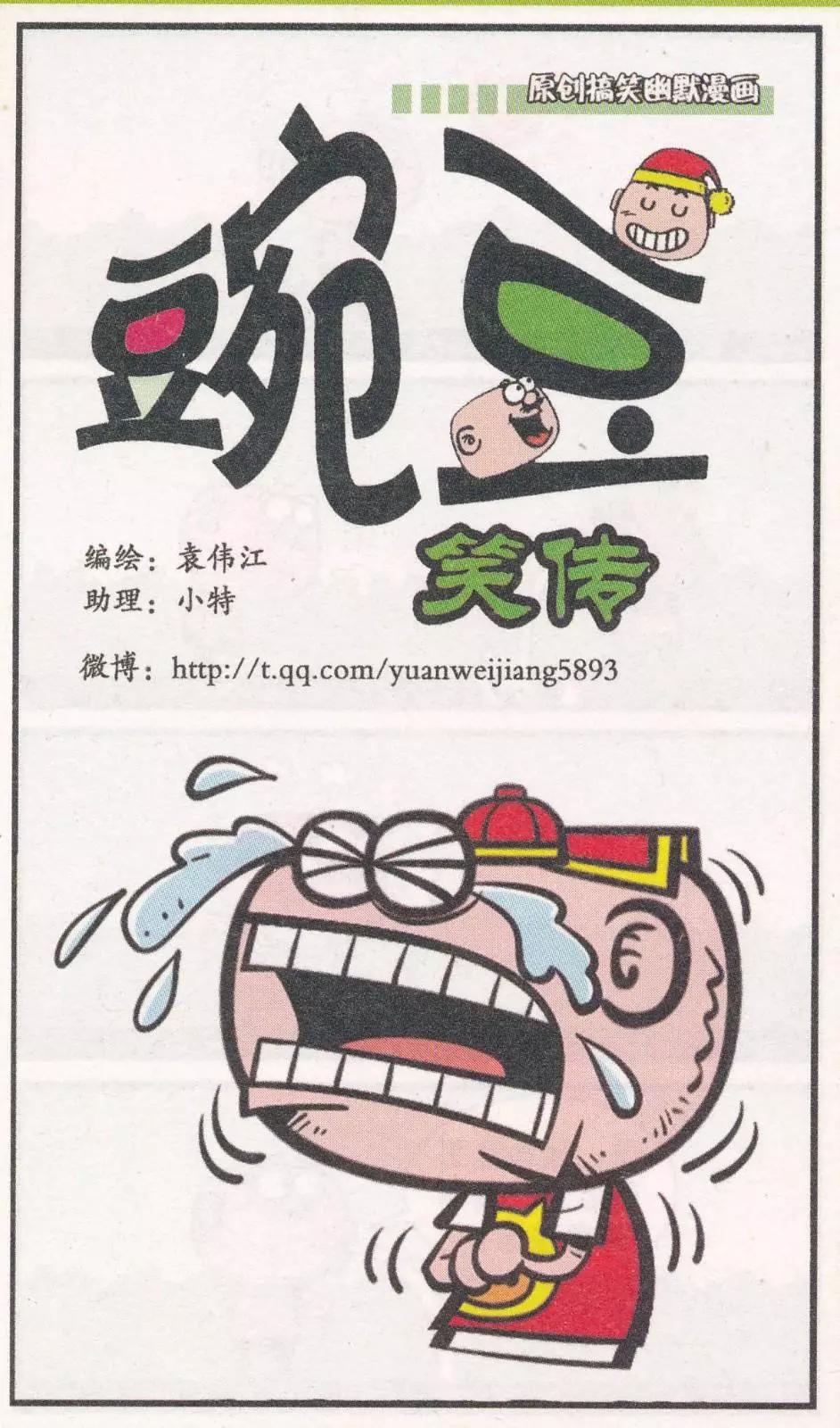 第263期-第93话