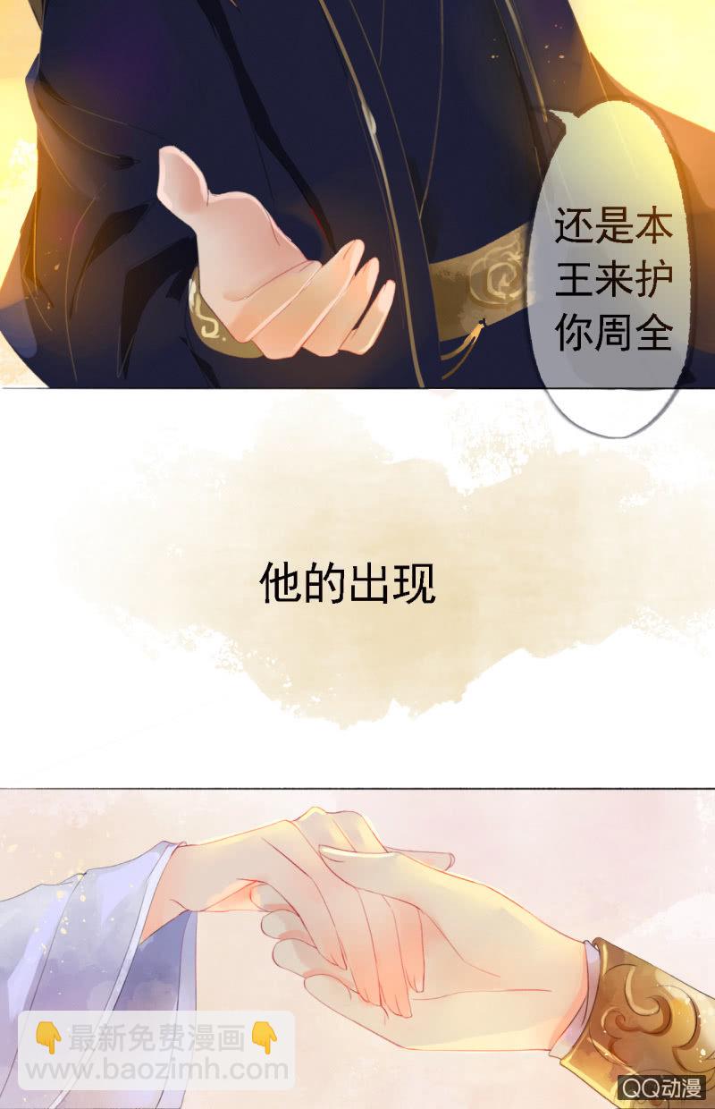 预告-第1话