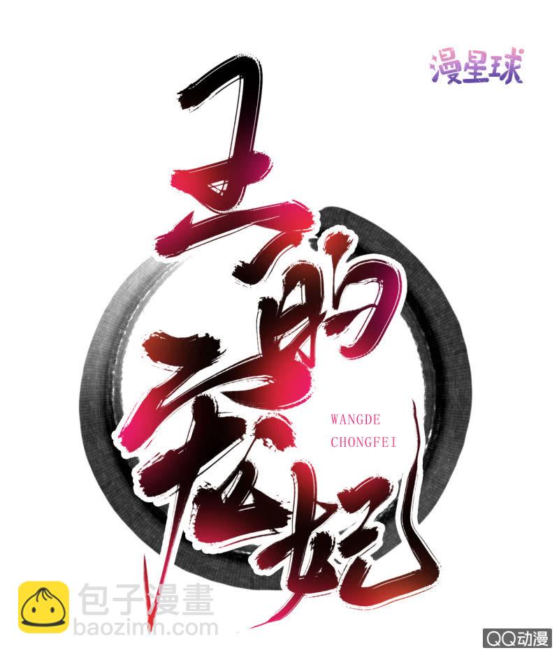 预告-第1话