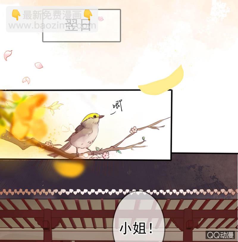第10话-第11话
