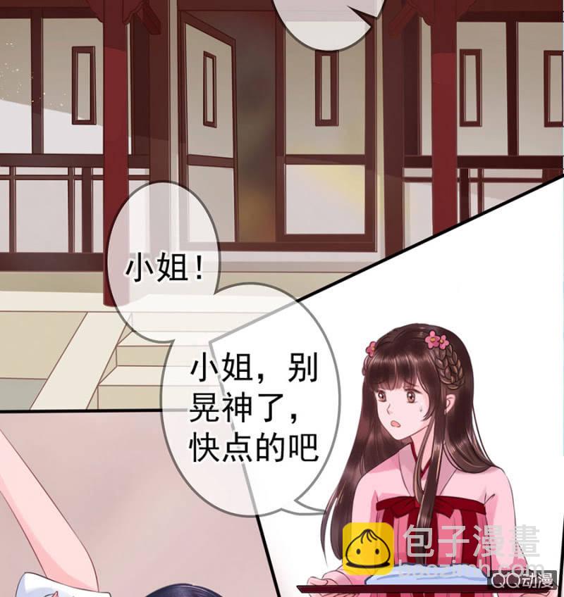 第10话-第11话