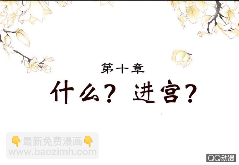 第10话-第11话