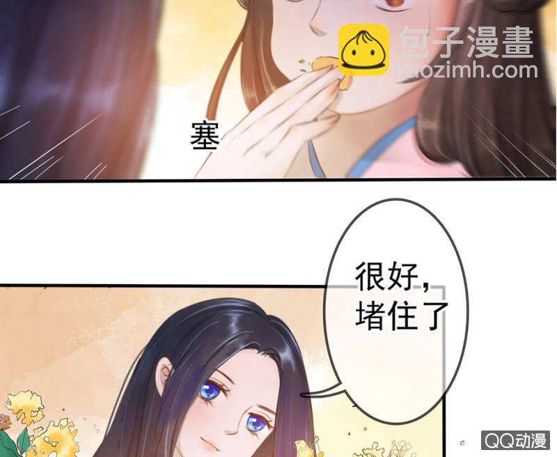 第10话-第11话