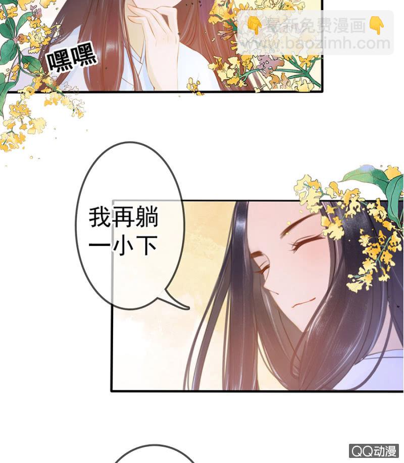 第10话-第11话