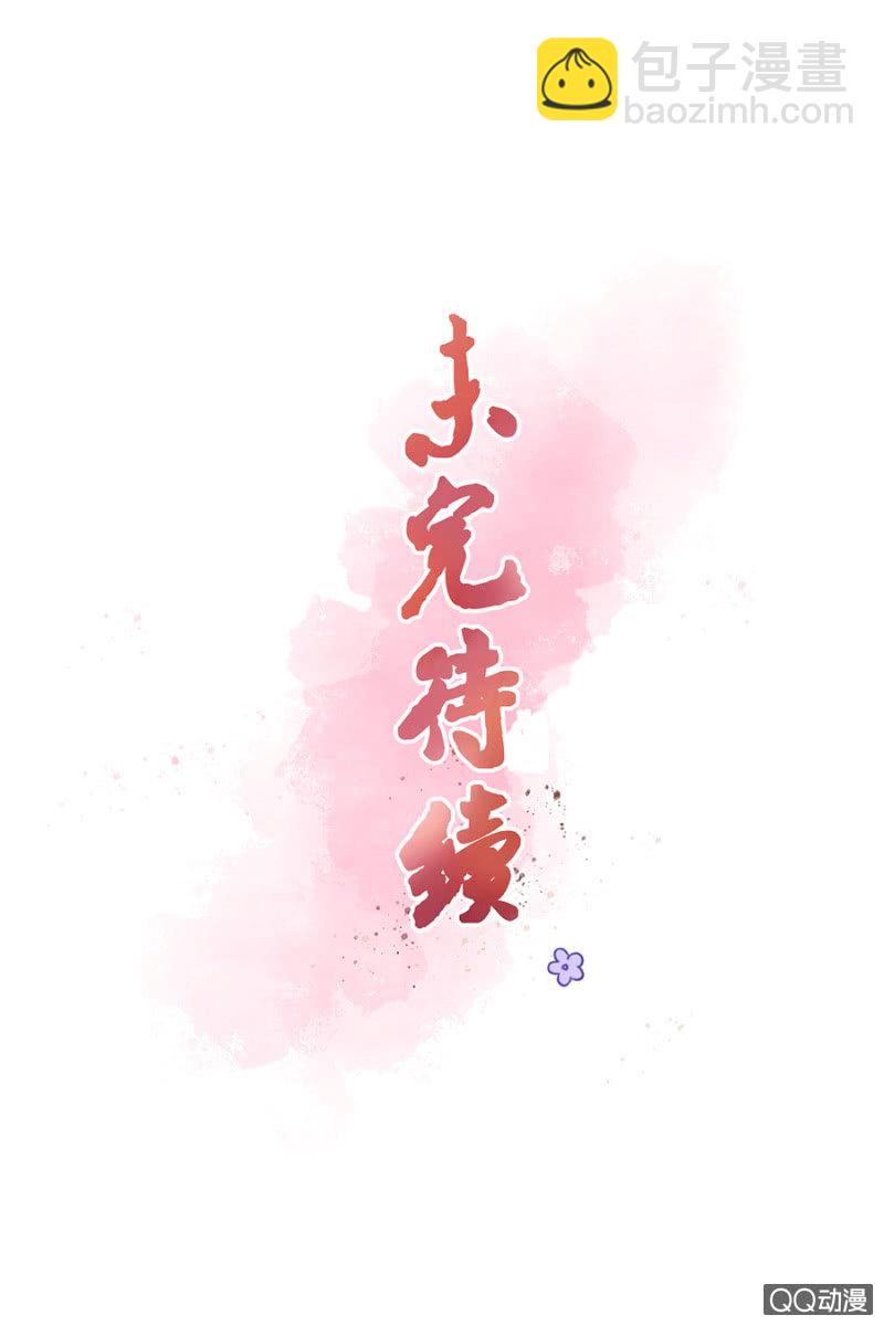 第10话-第11话