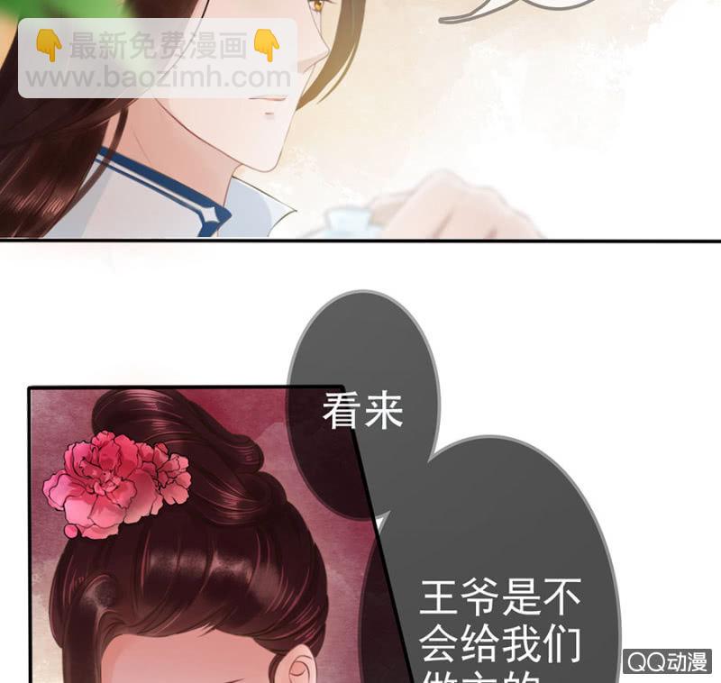 第10话-第11话