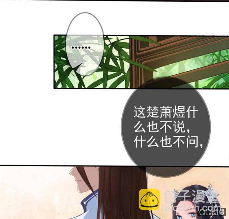 第10话-第11话