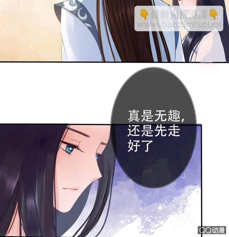 第10话-第11话