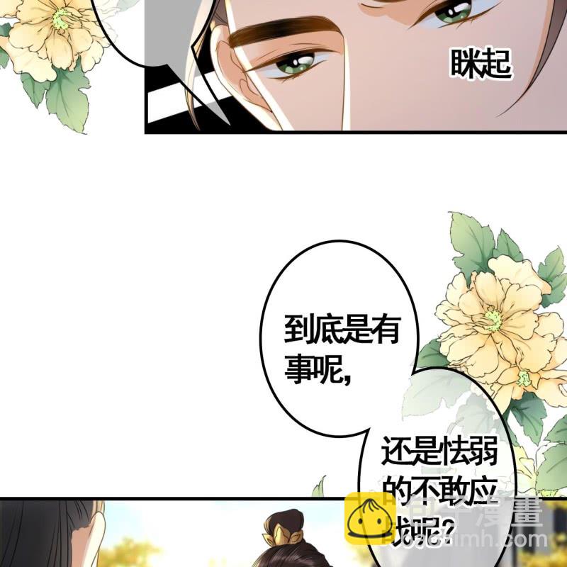第99话-第101话
