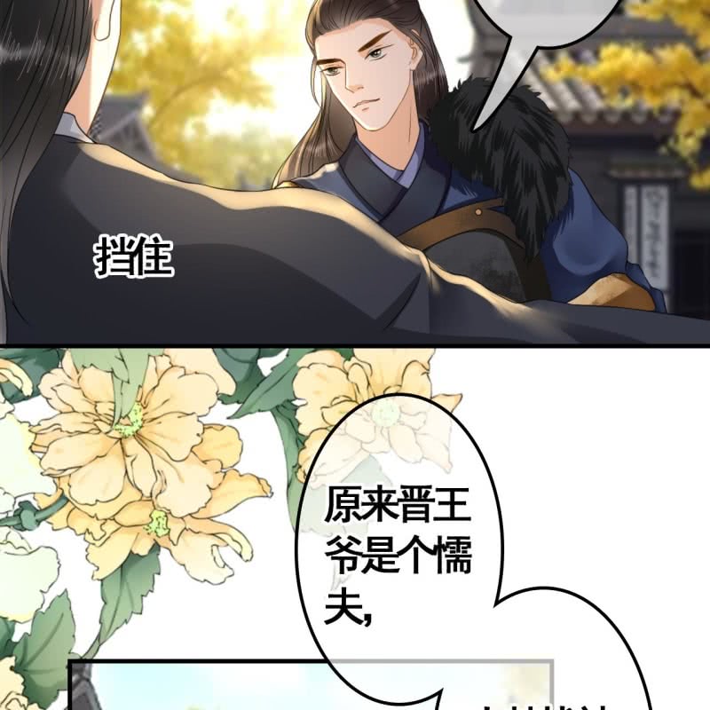 第99话-第101话