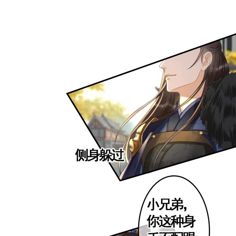 第99话-第101话