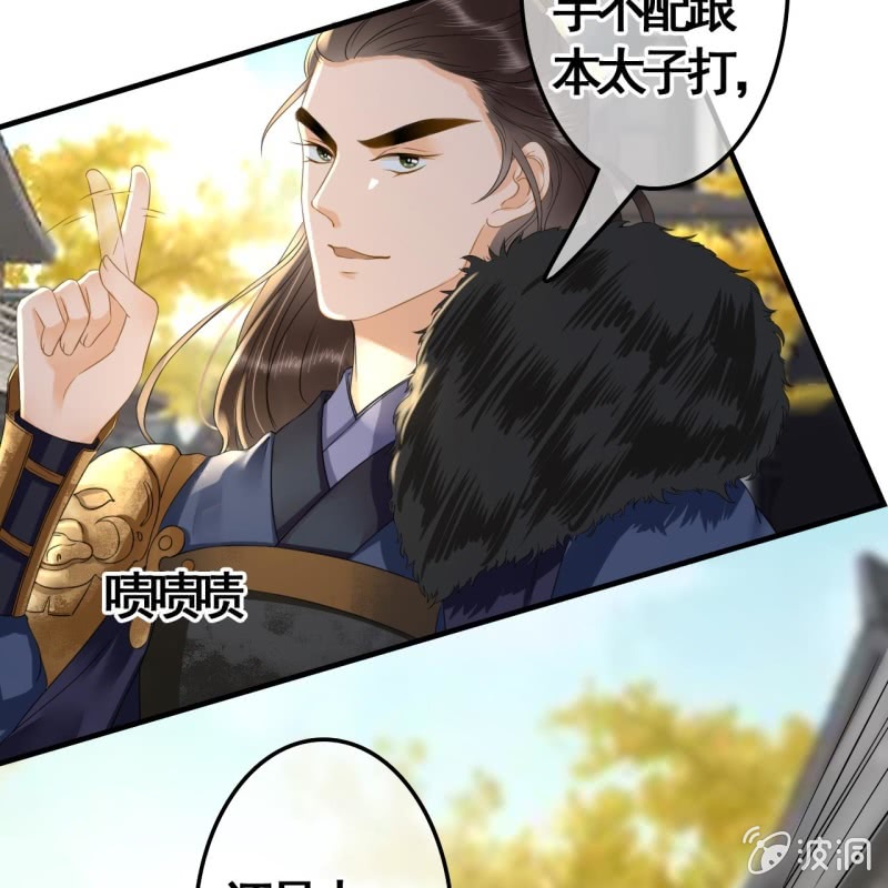 第99话-第101话