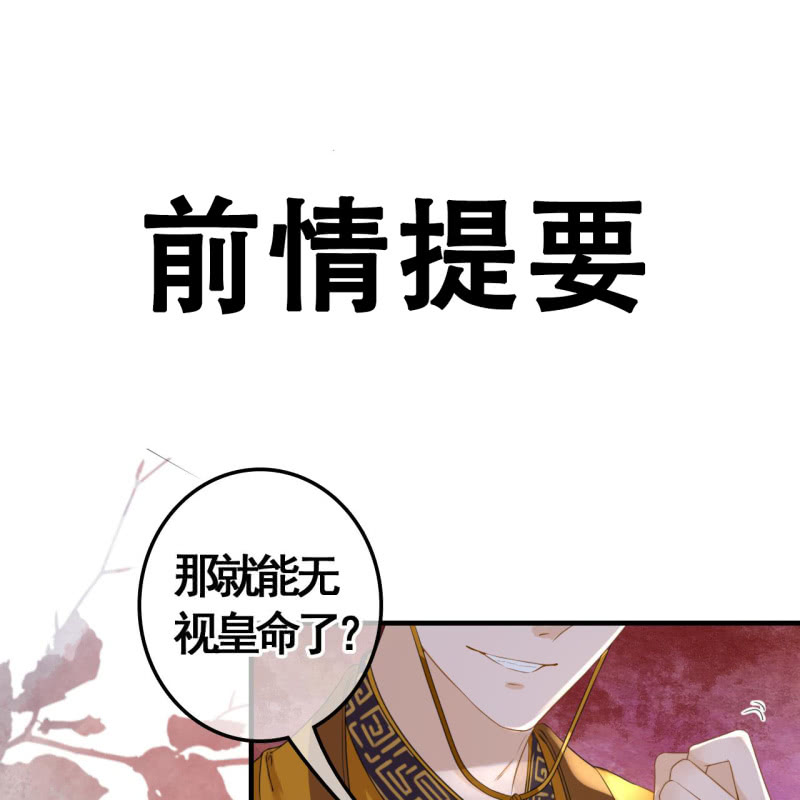 第99话-第101话