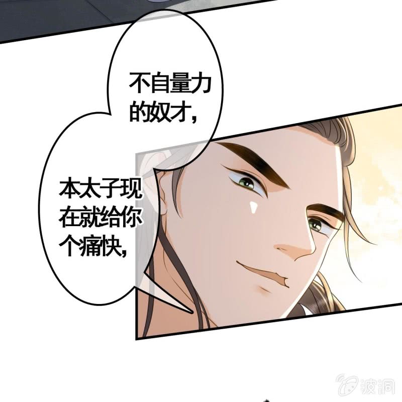 第99话-第101话
