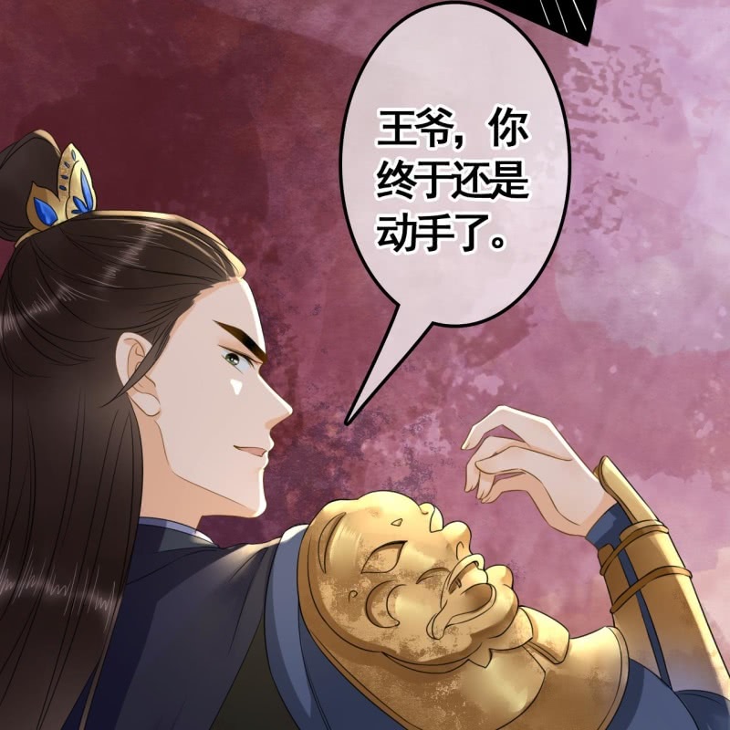 第99话-第101话