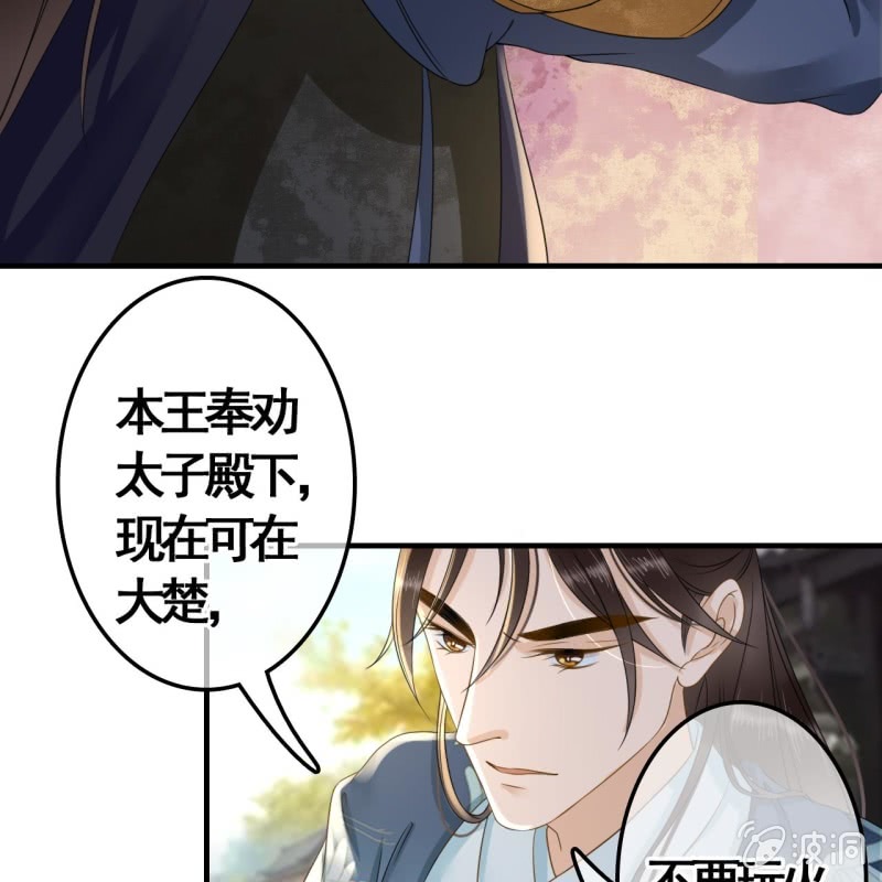 第99话-第101话