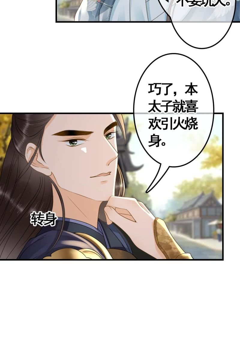 第99话-第101话