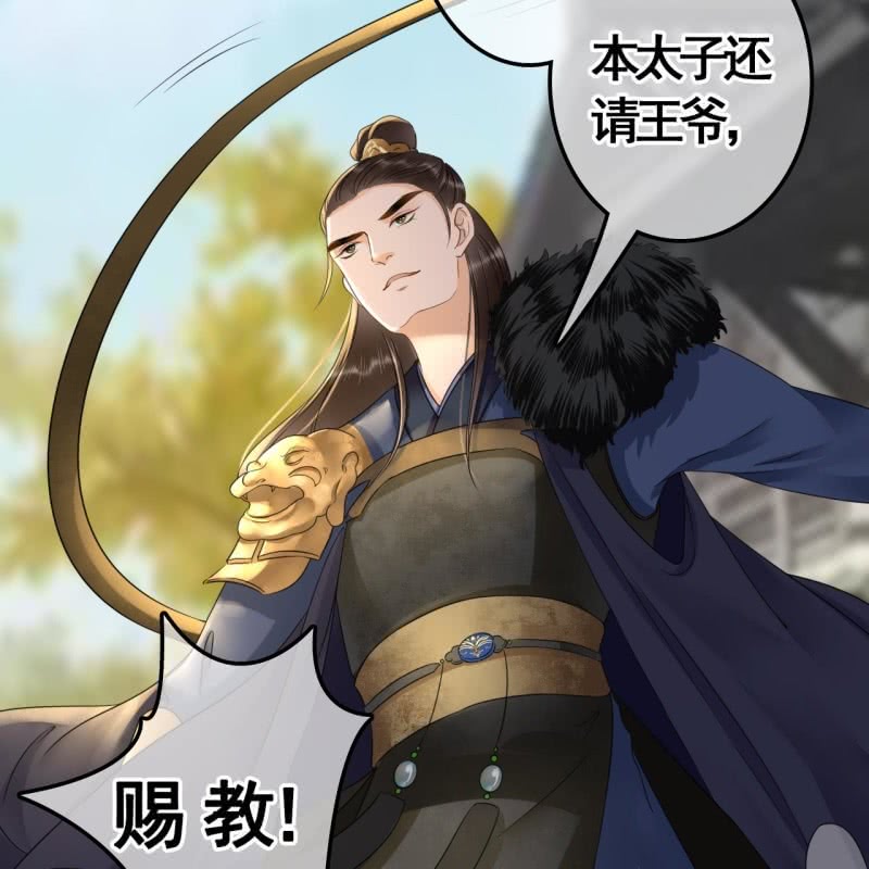 第99话-第101话