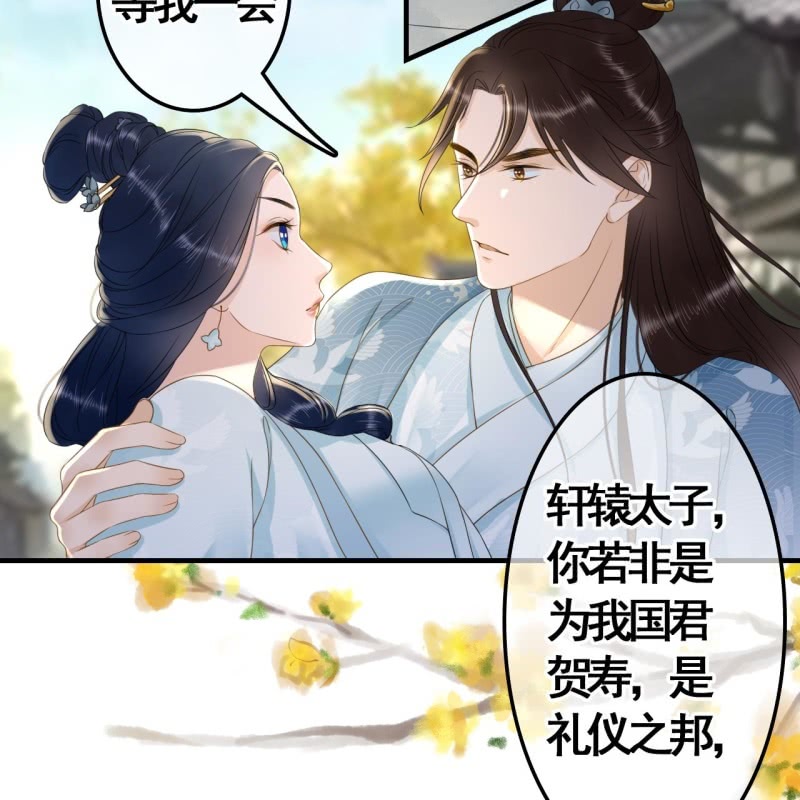 第99话-第101话