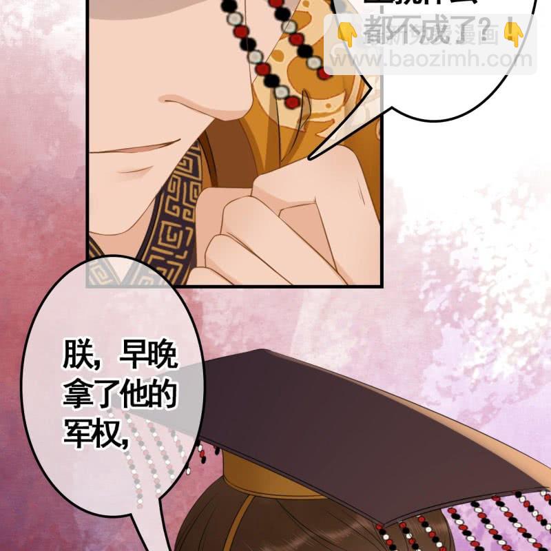 第99话-第101话