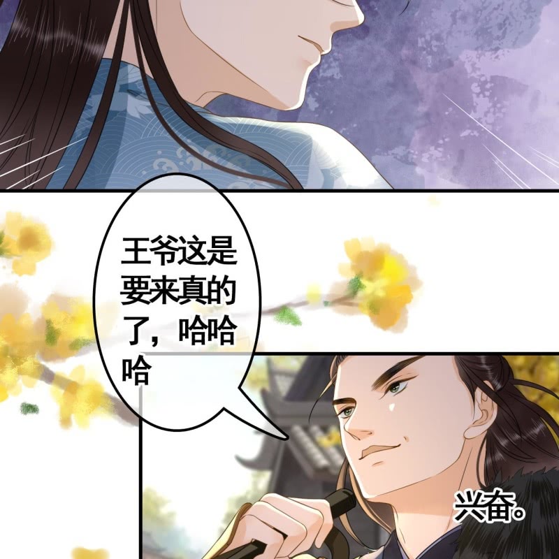 第99话-第101话