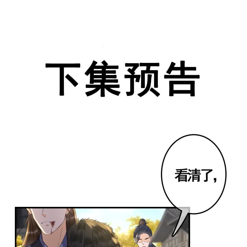 第99话-第101话