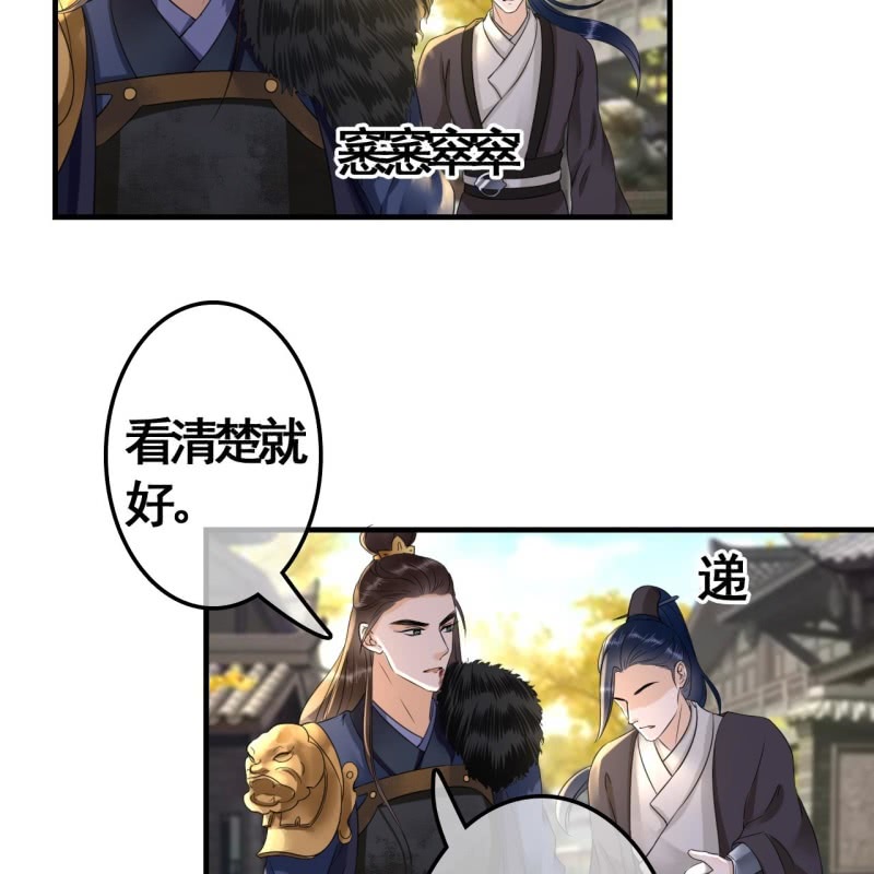 第99话-第101话
