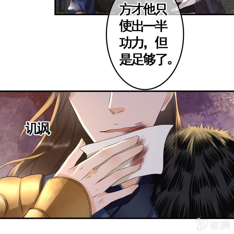 第99话-第101话
