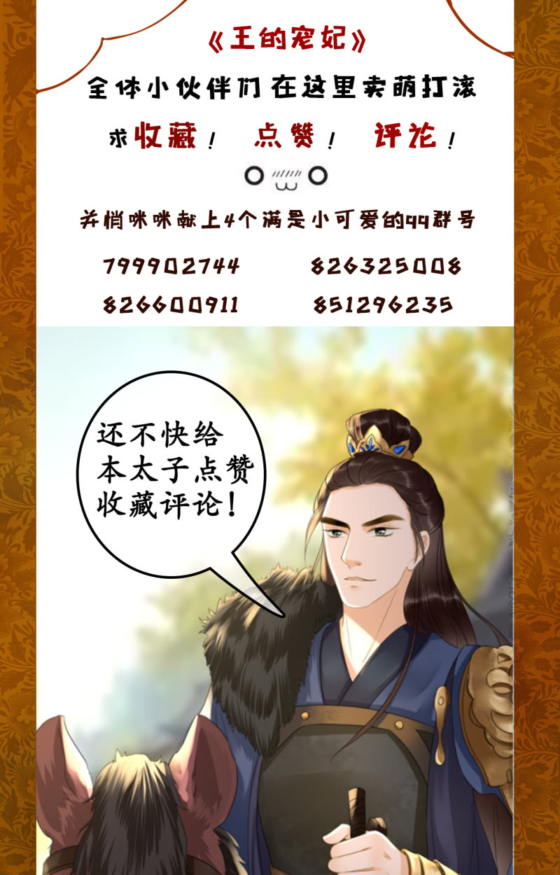 第99话-第101话