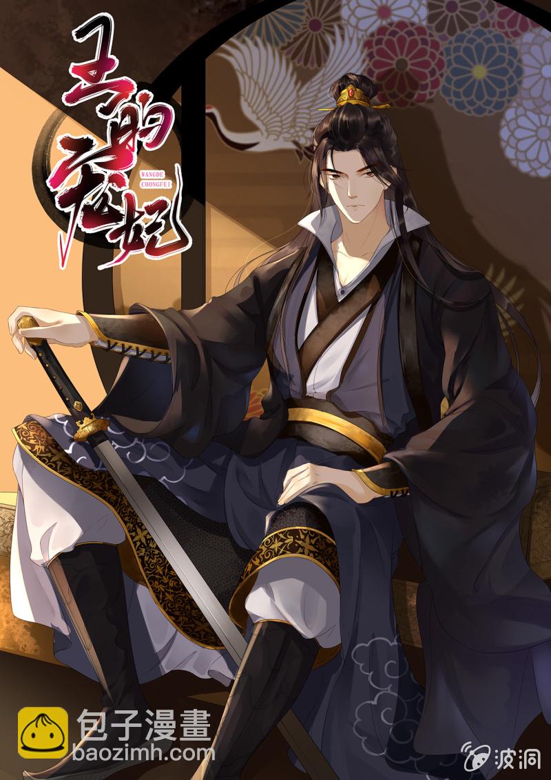 第99话-第101话