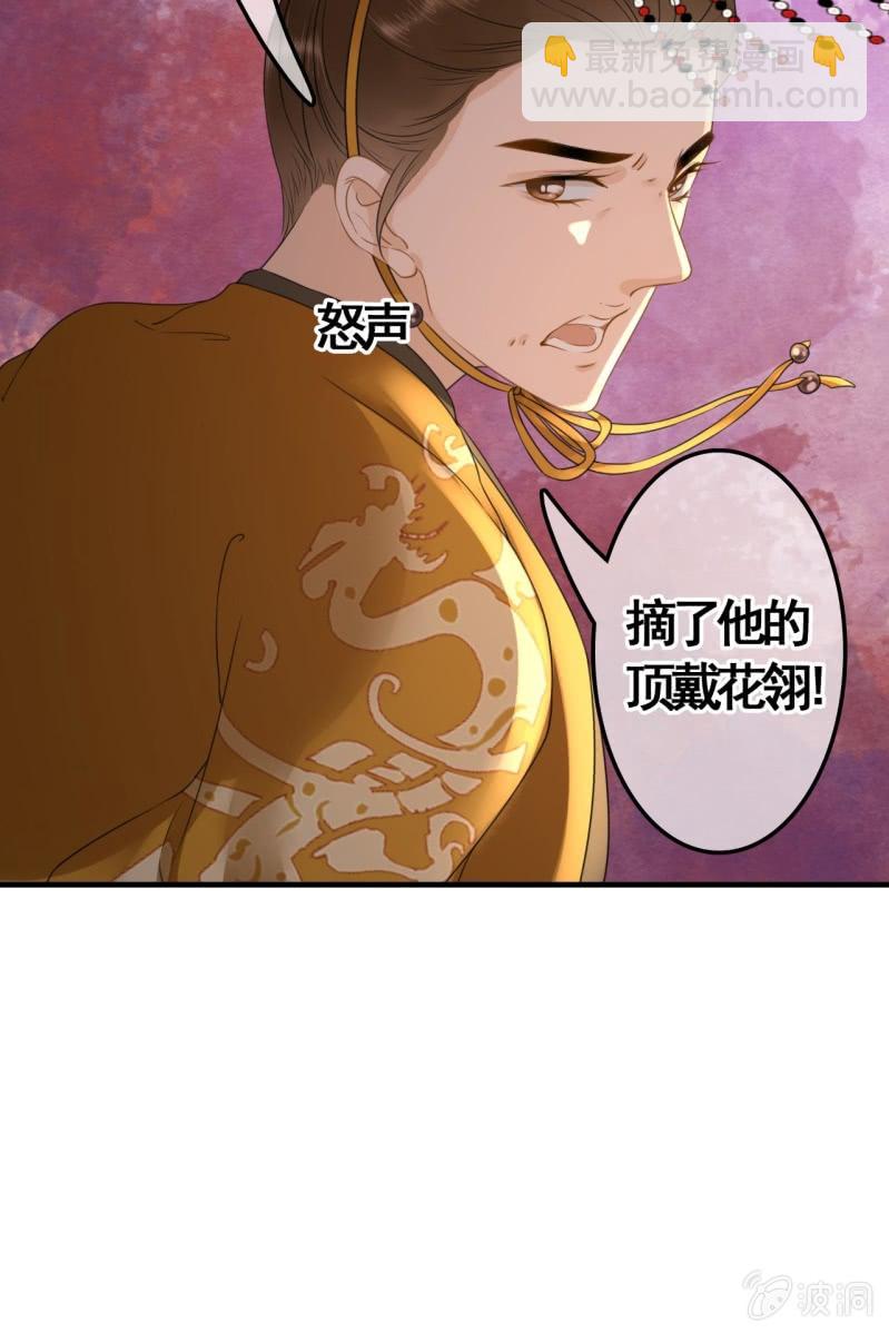 第99话-第101话