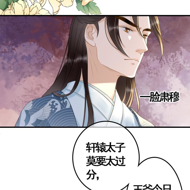 第99话-第101话