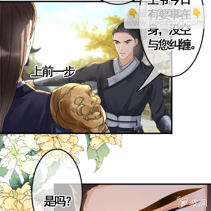 第99话-第101话