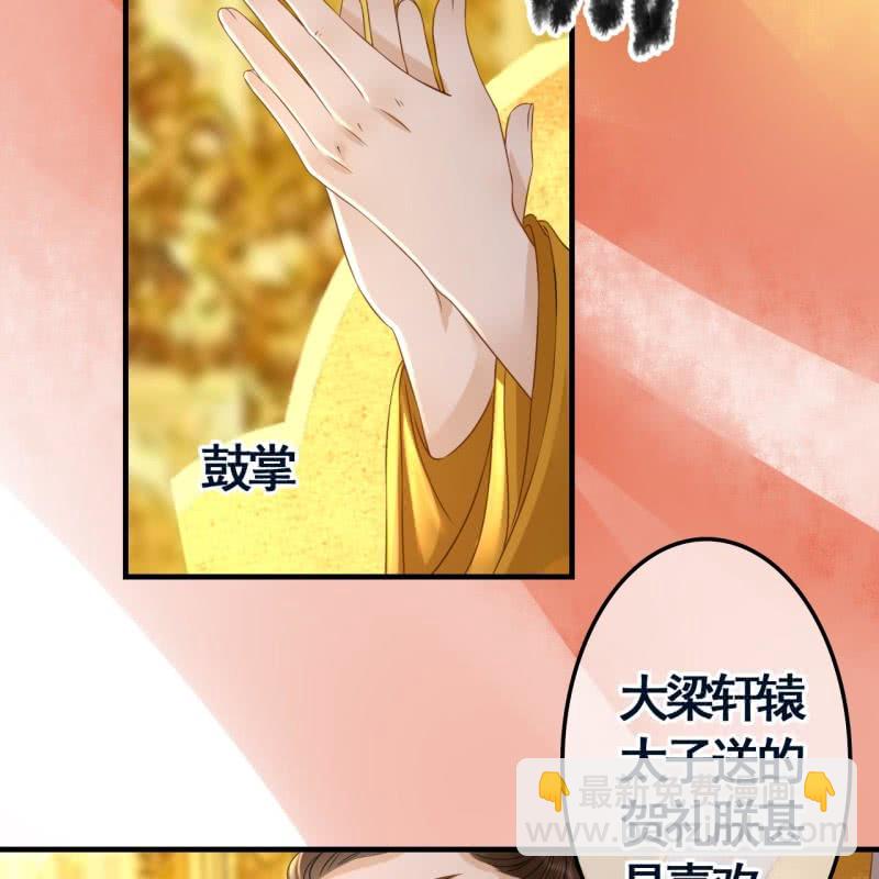 第101话-第103话