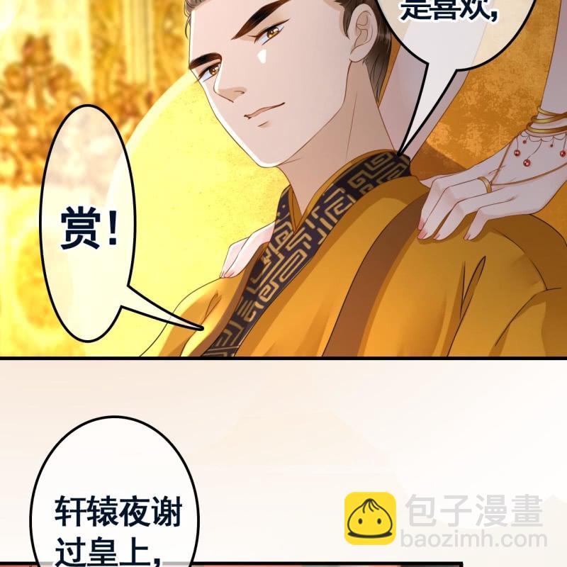 第101话-第103话