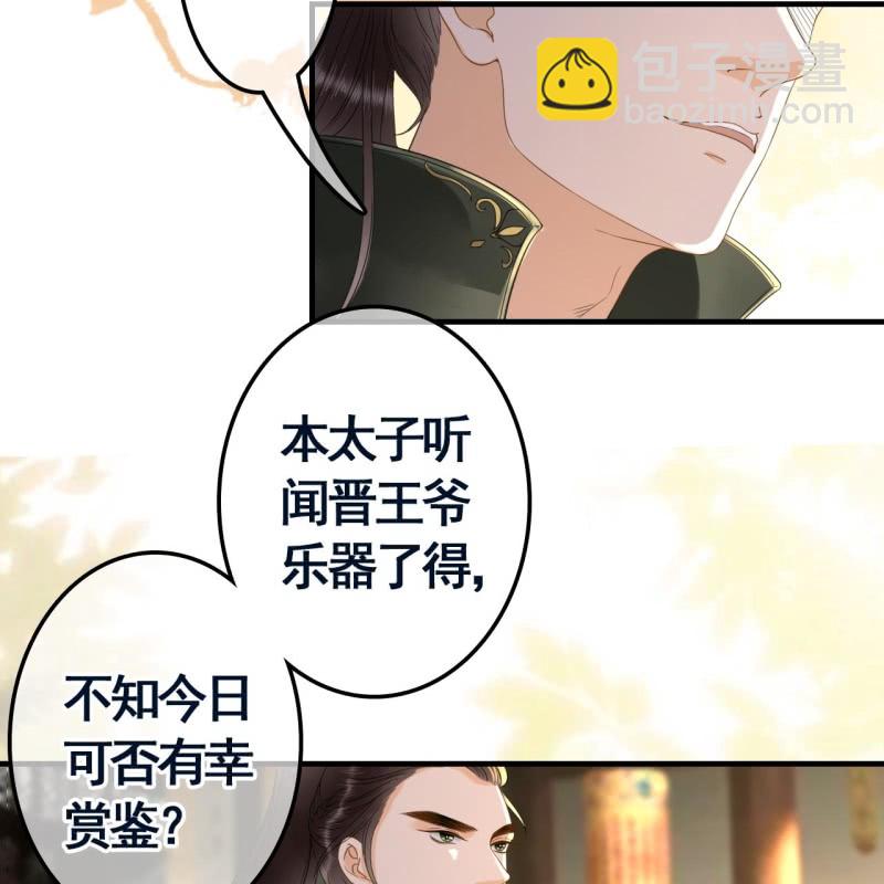 第101话-第103话