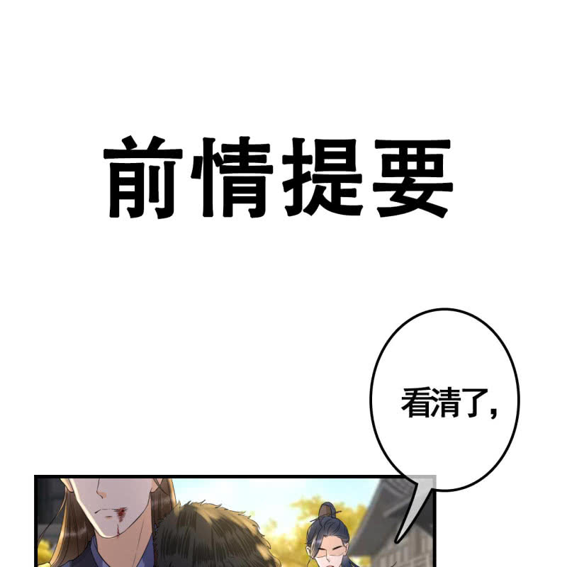 第101话-第103话