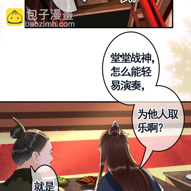 第101话-第103话