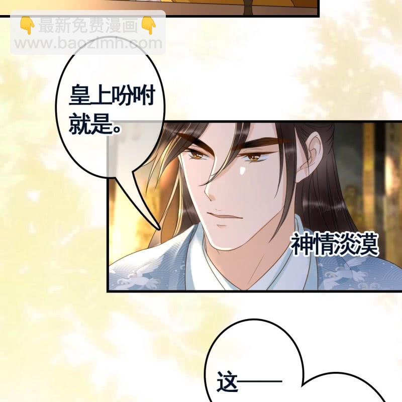 第101话-第103话