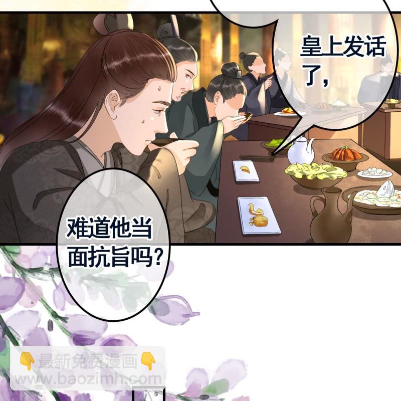 第101话-第103话