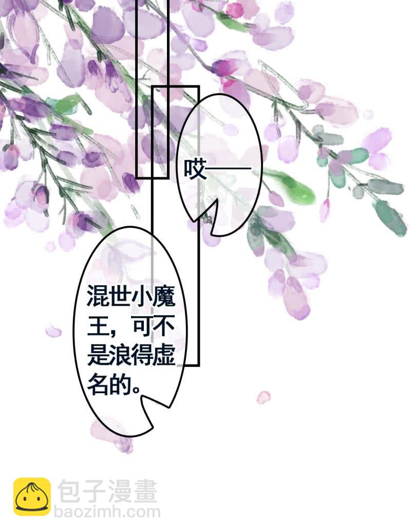 第101话-第103话