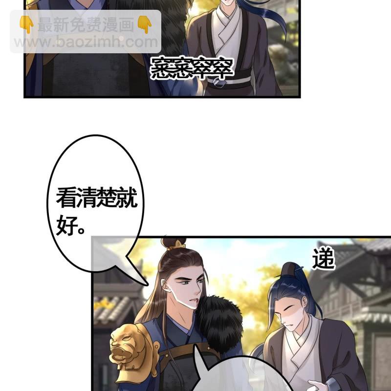第101话-第103话