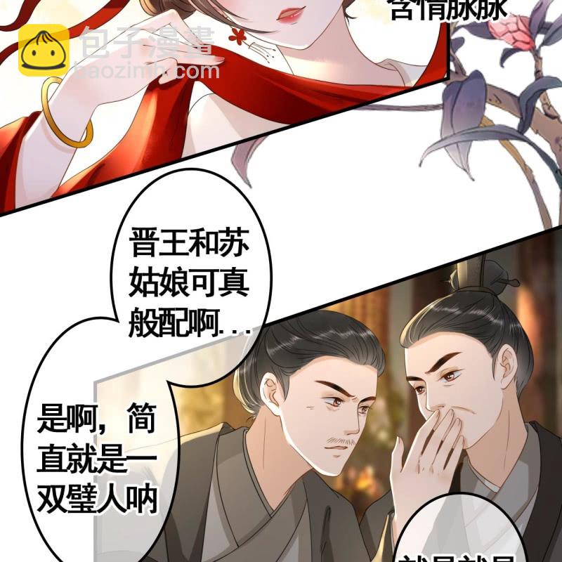 第101话-第103话