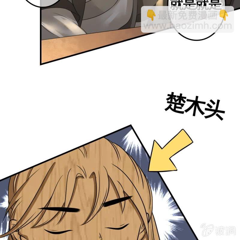 第101话-第103话